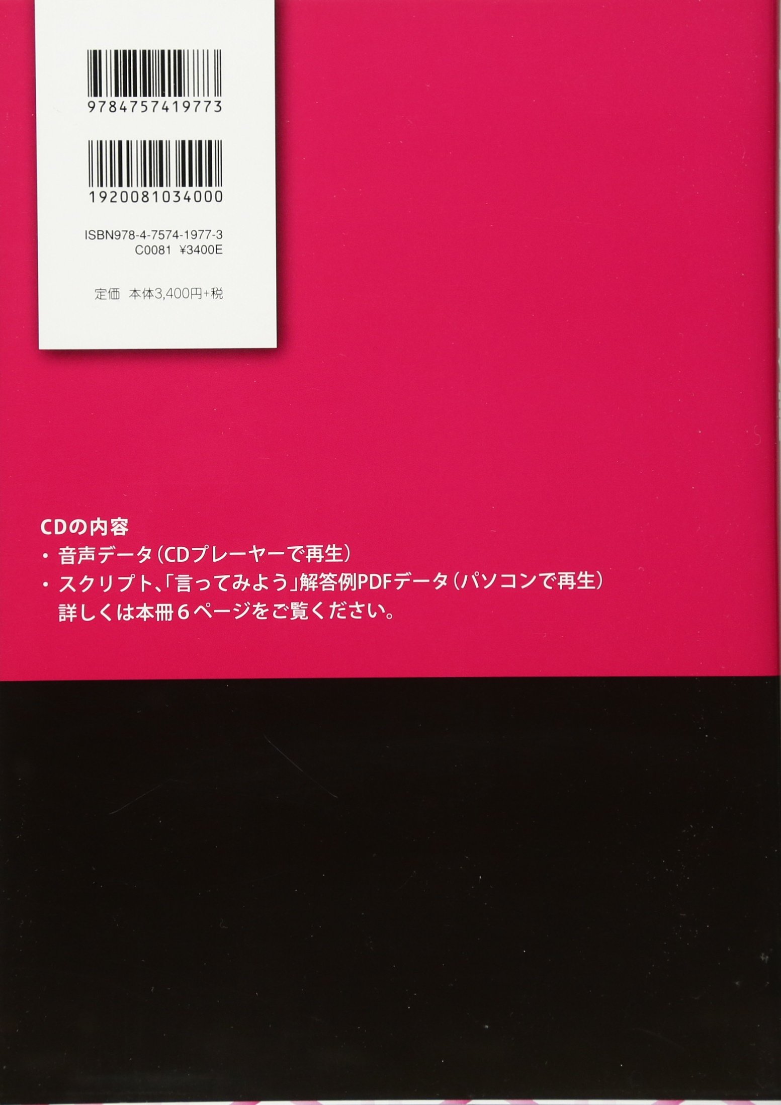 Amazon.com: できる日本語教材開発プロジェクト: books, biography